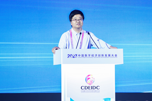 《2023數字經濟十大趨勢》：經濟增長&ldquo;第二曲線&rdquo;作用加速釋放